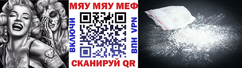 Хочу наркоту Шадринск Альфа ПВП МДМА Каннабис
