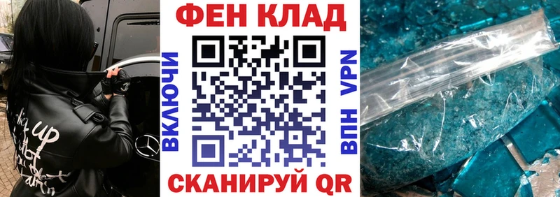АМФ 97%  hydra ТОР  Шадринск  мориарти Telegram  купить  
