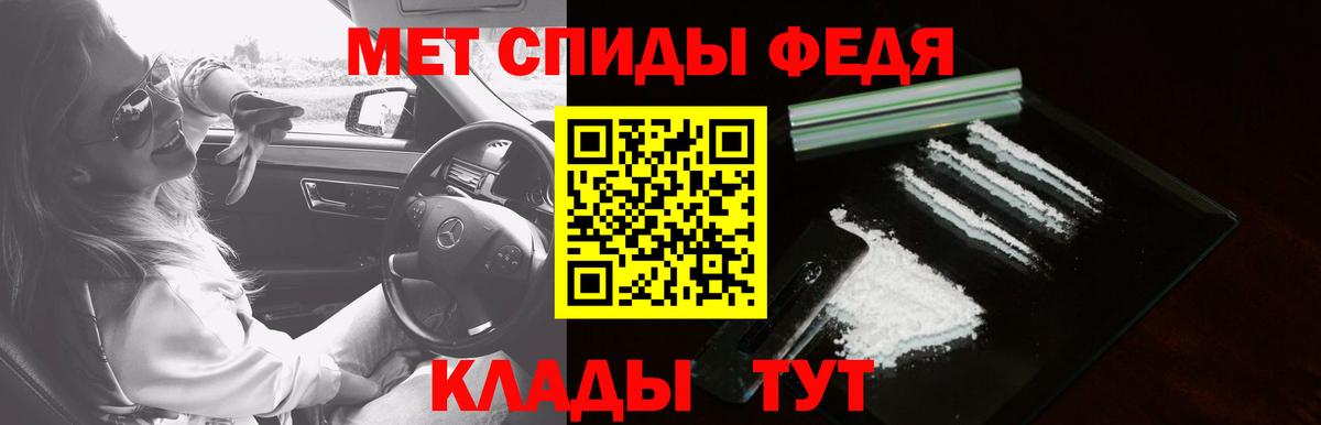 Амфетамин VHQ Шадринск