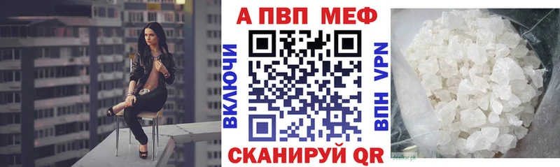 площадка состав  OMG ONION  Шадринск  Alfa_PVP Crystall 