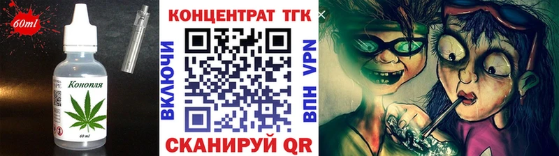 Печенье с ТГК марихуана Шадринск