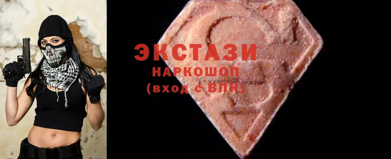 Ecstasy таблы  Шадринск 