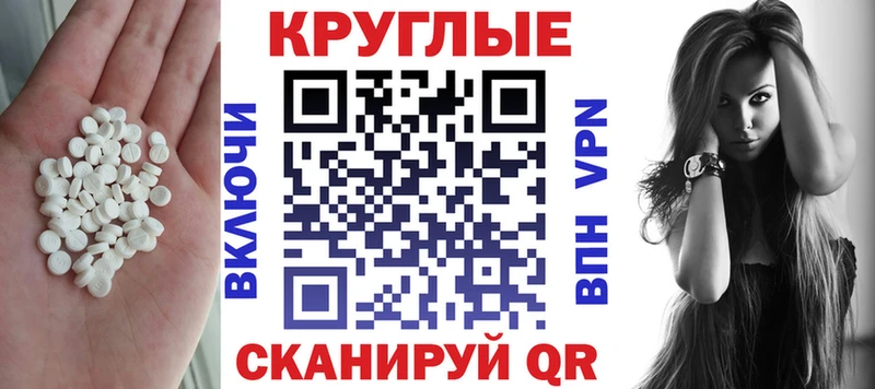 Ecstasy Philipp Plein  купить наркотик  Шадринск 