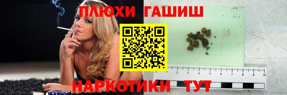 Гашиш Изолятор  ГАШ убойный  Шадринск  Гашиш  Вход с VPN 