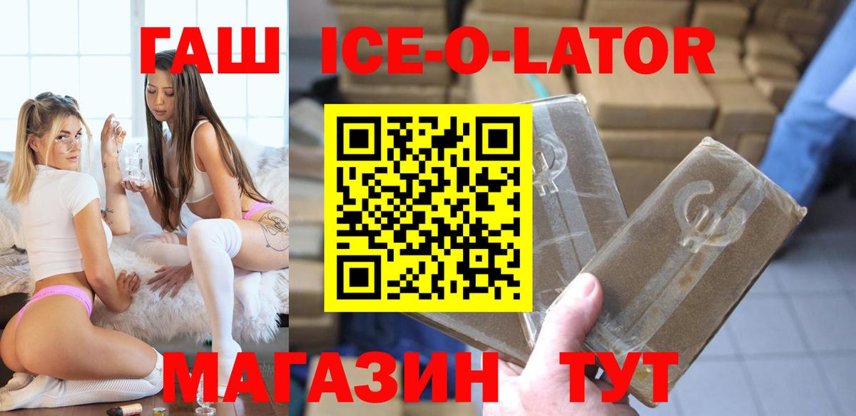 ГАШИШ гарик Шадринск