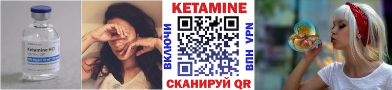 дарк нет состав  Шадринск  Кетамин ketamine  как найти закладки 
