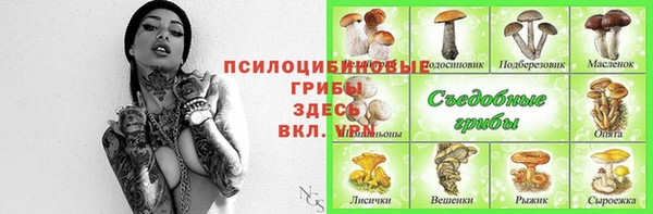 мефедрон Нягань