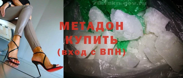 apvp Новокубанск