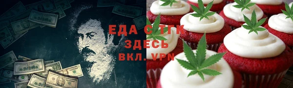 мефедрон Нягань