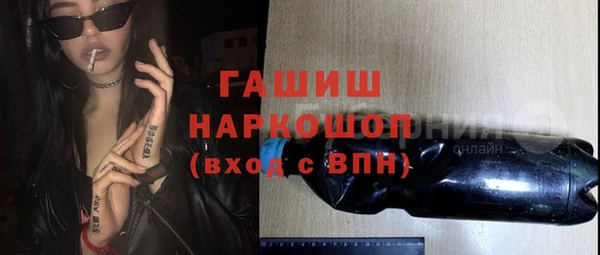 спайс Нязепетровск