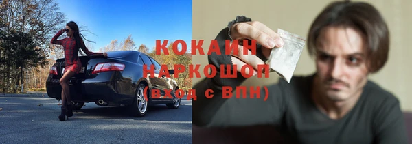 меф VHQ Новозыбков