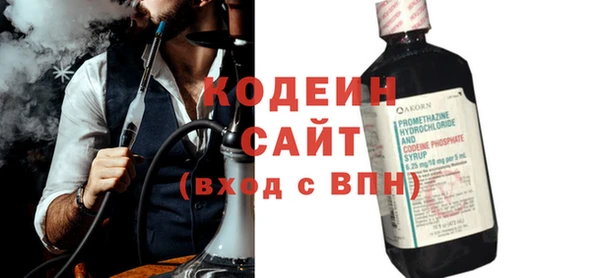 спайс Нязепетровск
