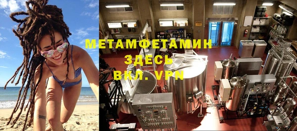 меф VHQ Новозыбков