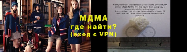 спайс Нязепетровск