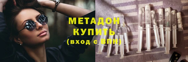 меф VHQ Новозыбков