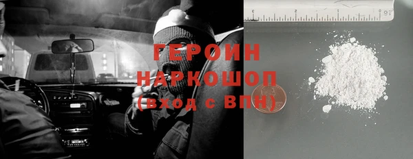 меф VHQ Новозыбков
