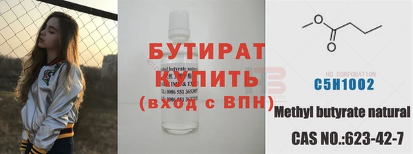 спайс Нязепетровск