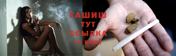 мефедрон Нягань