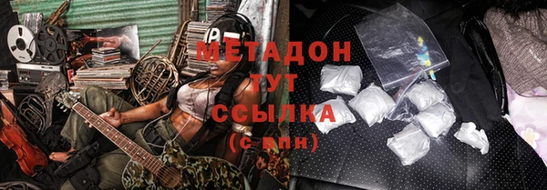 меф VHQ Новозыбков
