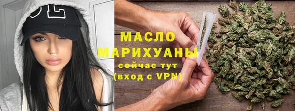меф VHQ Новозыбков