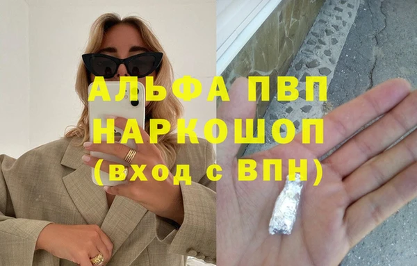 меф VHQ Новозыбков