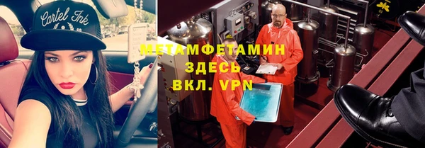 apvp Новокубанск