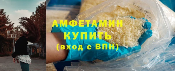 спайс Нязепетровск