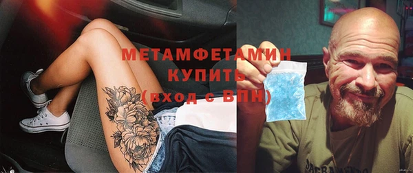 мефедрон Нягань