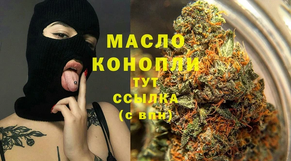 меф VHQ Новозыбков