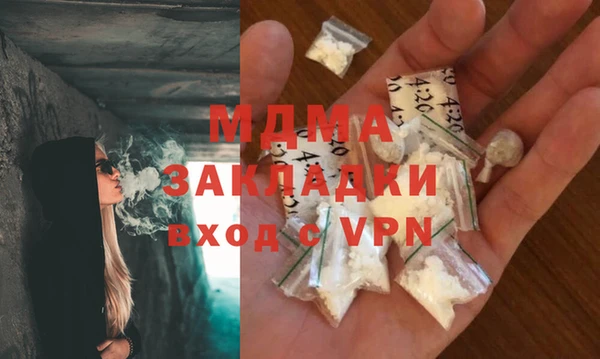 спайс Нязепетровск