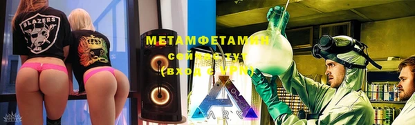 мефедрон Нягань