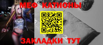 герыч Абинск
