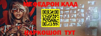 твердый Абакан