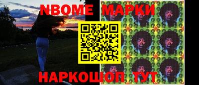 ГАЛЛЮЦИНОГЕННЫЕ ГРИБЫ Азнакаево