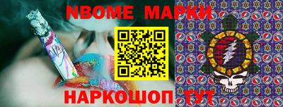 ГАЛЛЮЦИНОГЕННЫЕ ГРИБЫ Азнакаево