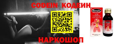 герыч Абинск