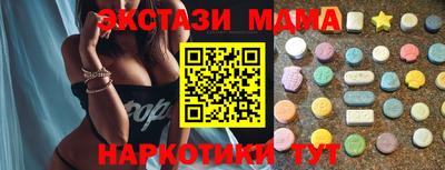 ГАЛЛЮЦИНОГЕННЫЕ ГРИБЫ Азнакаево