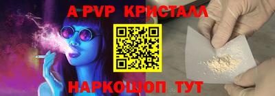 ГАЛЛЮЦИНОГЕННЫЕ ГРИБЫ Азнакаево
