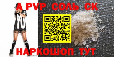 твердый Абакан