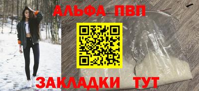 твердый Абакан