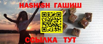 герыч Абинск