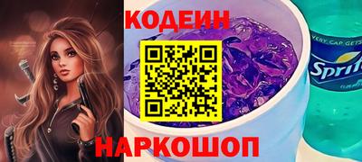 ГАЛЛЮЦИНОГЕННЫЕ ГРИБЫ Азнакаево