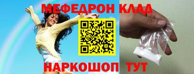 твердый Абакан