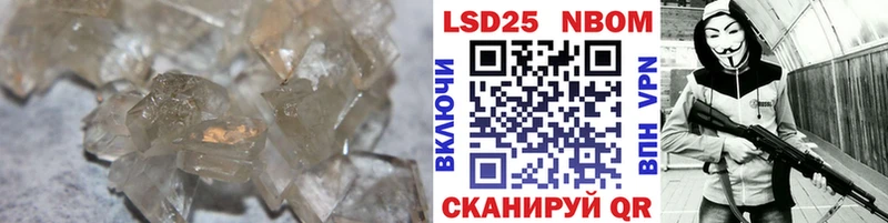 Лсд 25 экстази кислота  Шадринск 