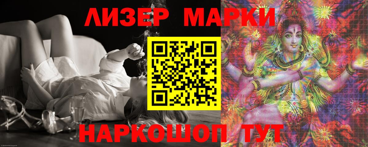 LSD-25 экстази ecstasy  Лсд 25 экстази кислота  Вход с VPN  Шадринск 