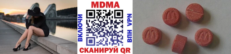 MDMA VHQ  маркетплейс формула  Шадринск 