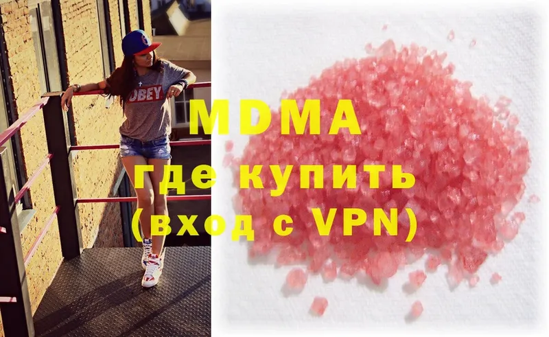 MDMA crystal  kraken рабочий сайт  Шадринск  магазин продажи наркотиков 