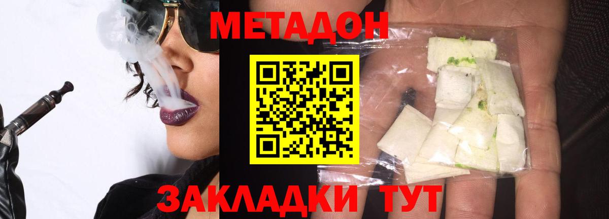 Меф Шадринск