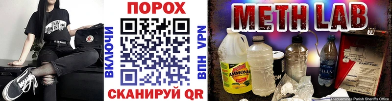 дарнет шоп  Шадринск  блэк спрут ссылки  Метамфетамин винт 