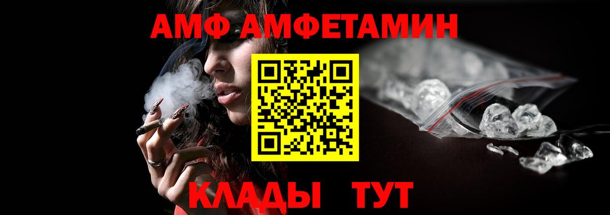 МЕТАМФЕТАМИН мет Шадринск